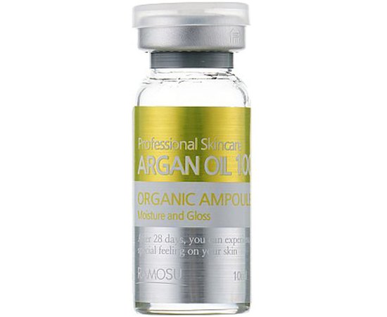 Сыворотка с аргановым маслом Ramosu Argan Oil 100, 10 ml