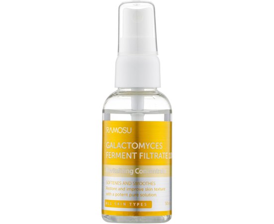 Сыворотка с экстрактом галактомиса Ramosu Galactomyces Ferment Filtrate 100, изображение 2