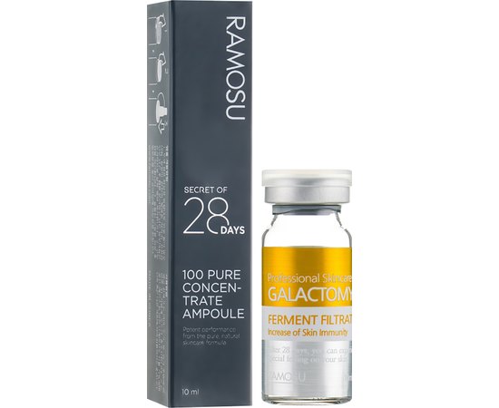 Сыворотка с экстрактом галактомиса Ramosu Galactomyces Ferment Filtrate 100, изображение 3