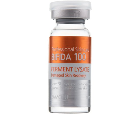 Сыворотка с экстрактом лизата бифидобактерий Ramosu Bifida Ferment Lysate 100