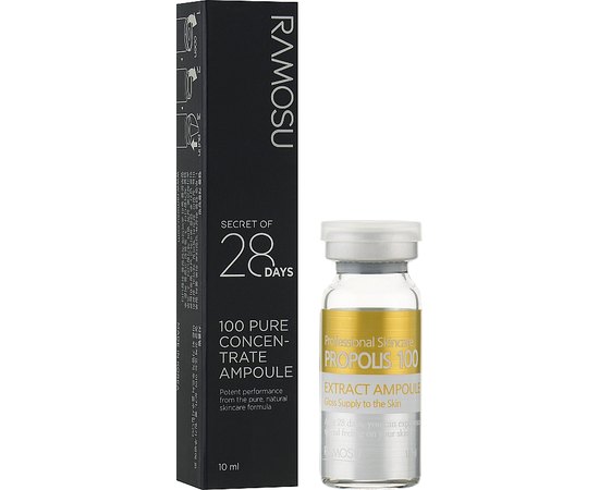 Сыворотка с экстрактом прополиса Ramosu Propolis Extract 100, 10 ml, изображение 2