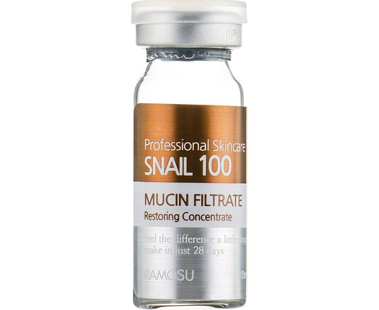 Сыворотка с фильтратом слизи улитки Ramosu Snail Mucin Filtrate 100, изображение 2