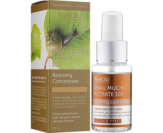 Сыворотка с фильтратом слизи улитки Ramosu Snail Mucin Filtrate 100, изображение 3