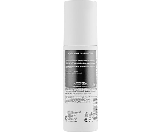 Термозащитный спрей id Hair Elements Xclusive Heat Shield, 125 ml, изображение 2