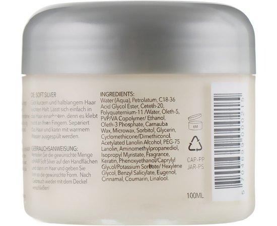 id HAIR Original Soft Silver Віск для стайлінгу легкої фіксації, 100 мл, фото _ab__is.image_number.default