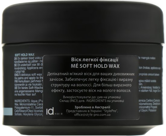Воск для волос легкой фиксации id Hair ME Soft Hold Wax, 100 ml, изображение 2
