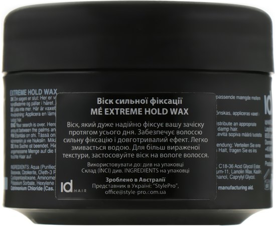 Воск для волос сильной фиксации id Hair ME Extreme Hold Wax, 100 ml, изображение 2