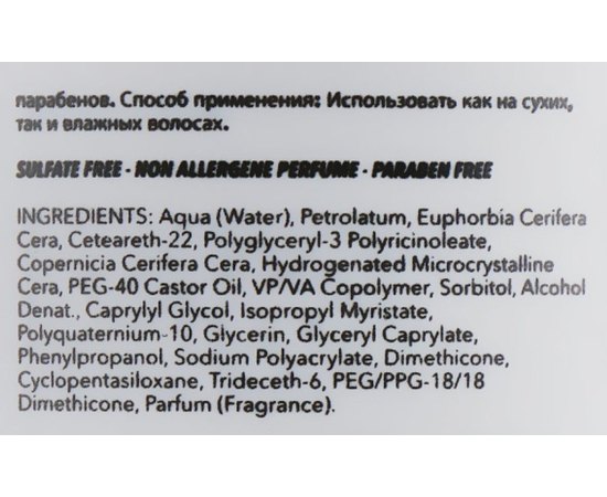 Віск сильної фіксації id Hair Elements Xclusive Control Wax, 100 ml, фото _ab__is.image_number.default