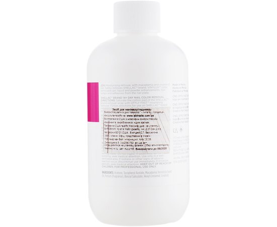 Creative CND Shellac Offly Fast Рідина для зняття штучних нігтів, 222 мл, фото _ab__is.image_number.default