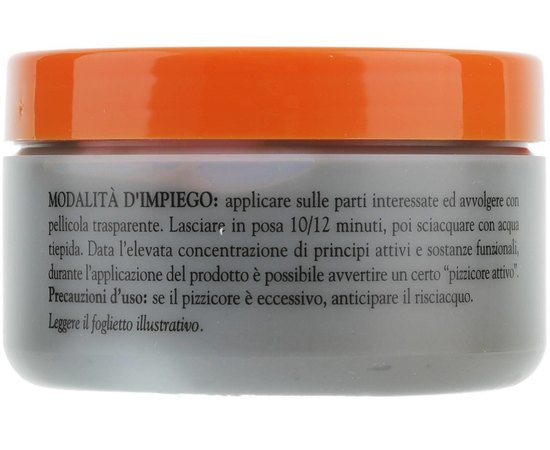 GUAM FIR Антицелюлітна маска з морських водоростей Прискорена формула з розігрівачою дією, 500 г, фото _ab__is.image_number.default