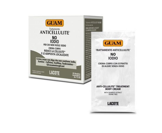 Антицеллюлитный крем для тела без содержания йода GUAM Trattamento Anticellulite No Iodio Crema Corpo, 20x12 ml