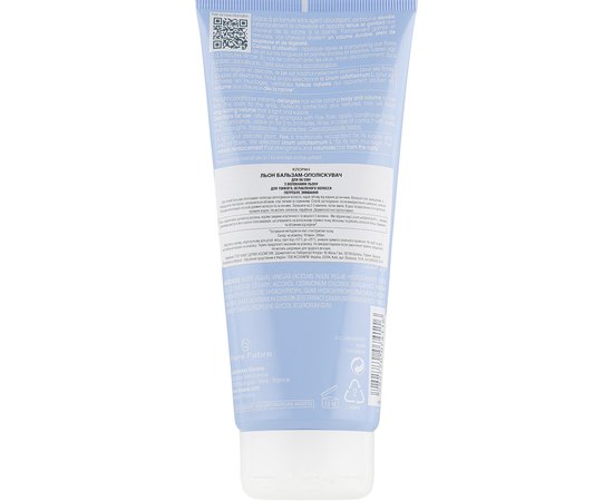 Klorane Conditioning Balm with Flax Fiber Бальзам-кондиціонер з екстрактом льняного волокна, 150 мл, фото _ab__is.image_number.default