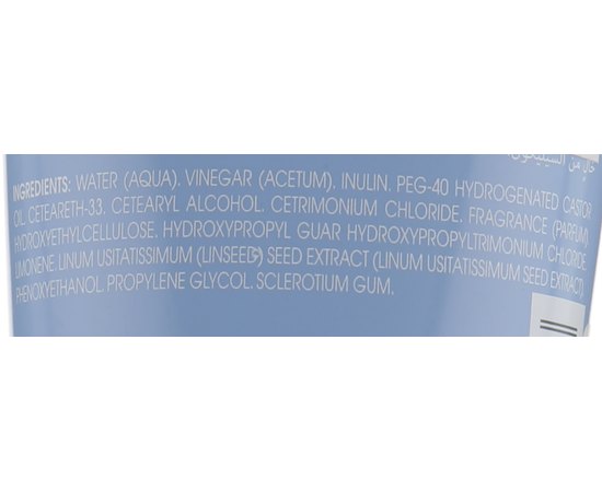 Klorane Conditioning Balm with Flax Fiber Бальзам-кондиціонер з екстрактом льняного волокна, 150 мл, фото _ab__is.image_number.default