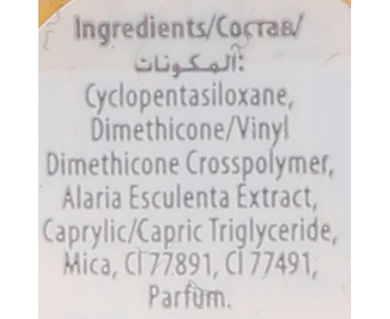 Dermacol Make-Up Base Gold Anti-Wrinkle - База під макіяж, що омолоджує з активним золотом, 15 мл, фото _ab__is.image_number.default