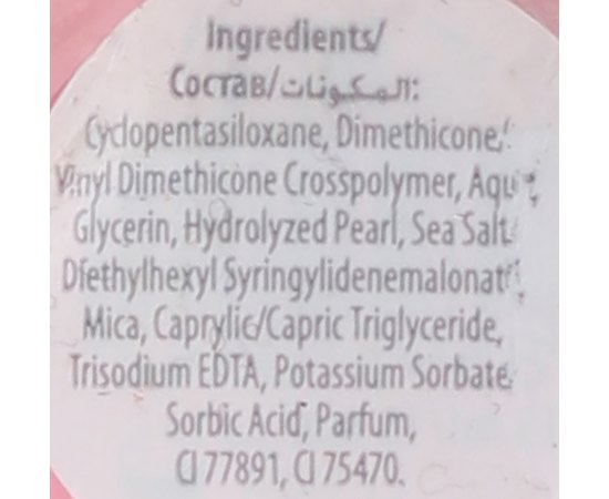 Dermacol Make-Up Base Perl Energy - База під макіяж для сяючої шкіри з екстрактом перлів, 15 мл, фото _ab__is.image_number.default