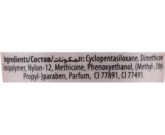 Dermacol Matt Control MakeUp Base 18h - Матуюча база під макіяж, 20 мл, фото _ab__is.image_number.default