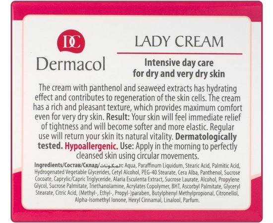 Dermacol Dry S.P. Lady Day Cream - Денний крем для сухої і дуже сухої шкіри, 50 мл, фото _ab__is.image_number.default