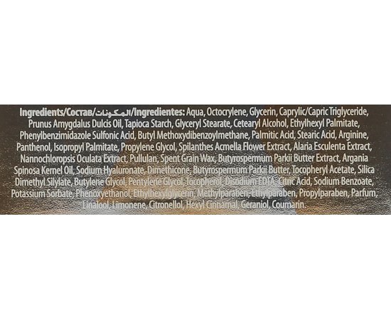 Дневной крем с гиалуроновой кислотой Dermacol Hyaluron Therapy 3D Wrinkle Filler Day Cream, 50 ml, изображение 3