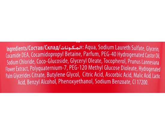 Dermacol Body Aroma Ritual Energizing Shower Gel Енергетізірующій гель для душу з екстрактом квіток черешні, 250 мл, фото _ab__is.image_number.default