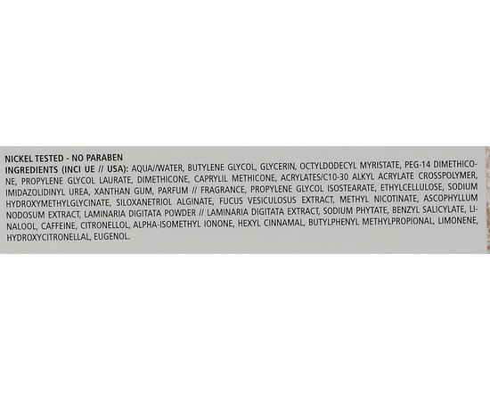 GUAM Fangocrema Giorno Фанг крем денний, 200 мл, фото _ab__is.image_number.default