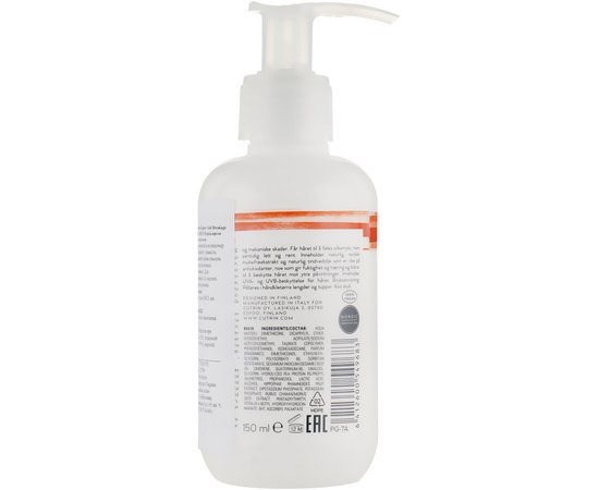Флюид для восстановления волос Cutrin Ainoa Nutri Repair Anti-Breakage Fluid, 150 ml, изображение 2