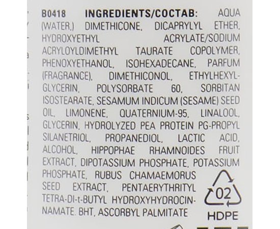 Флюид для восстановления волос Cutrin Ainoa Nutri Repair Anti-Breakage Fluid, 150 ml, изображение 3