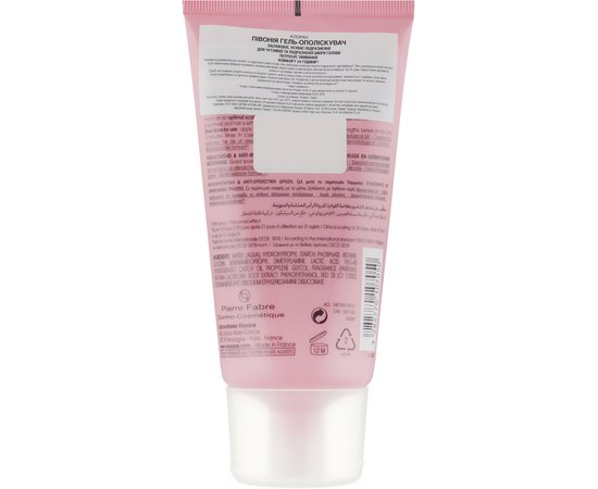 Гель-бальзам с экстрактом пиона Klorane Conditioner With Peony, 150 ml, изображение 2