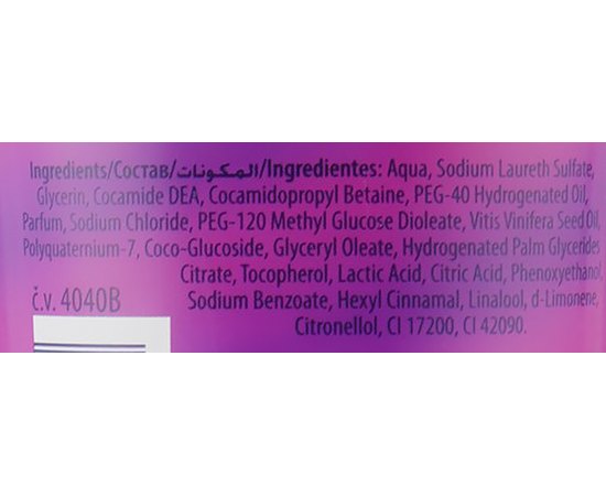 Dermacol Body Aroma Ritual Stress Relief Shower Gel Гель для душа антистрес Виноград і Лайм, 250 мл, фото _ab__is.image_number.default