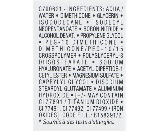 Гель для век против темных кругов под глазами Dermacol Eye Gold Gel, 15 ml, изображение 3