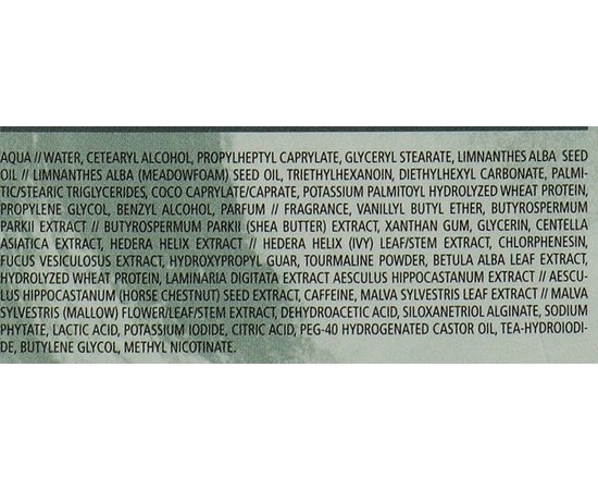 Грязевая маска для тела с разогревающим действием GUAM Tourmaline, 500 g, изображение 3