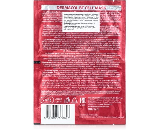 Интенсивно подтягивающая маска Dermacol BT Cell Intensive Lifting Mask, 2x8 g, изображение 2