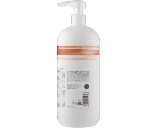 Кондиционер для сухих и поврежденных волос Cutrin Ainoa Nutri Repair Conditioner, изображение 2