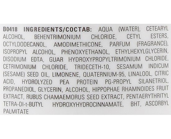 Кондиционер для сухих и поврежденных волос Cutrin Ainoa Nutri Repair Conditioner, изображение 3