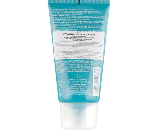 Klorane Conditioner With Mentha Aquatica Кондиціонер з екстрактом водної м'яти, 150 мл, фото _ab__is.image_number.default