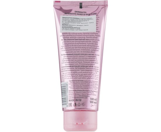 Dermacol Intensive Hand & Nail Care Крем для рук і нігтів, 100 мл, фото _ab__is.image_number.default