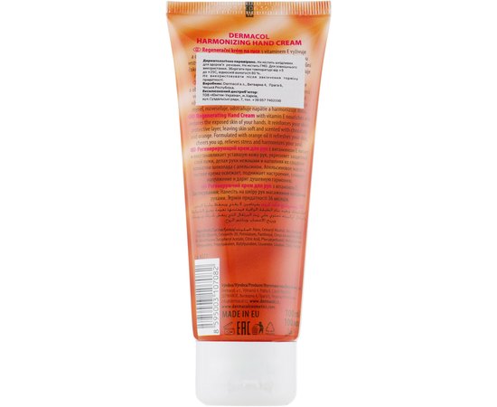 Dermacol Aroma Ritual Harmonizing Hand Cream Крем для рук регенеруючий Бельгійській шоколад, 100 мл, фото _ab__is.image_number.default