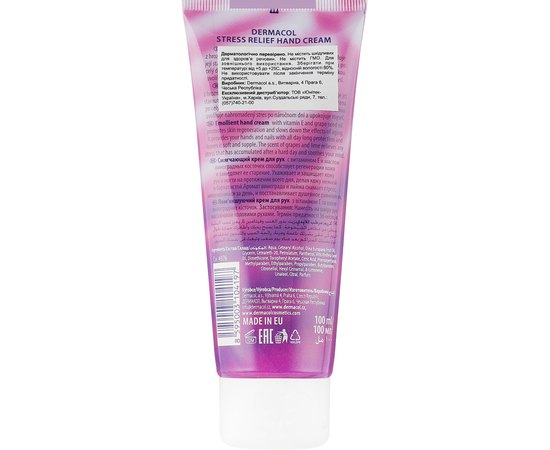 Крем для рук смягчающий Виноград и лайм Dermacol Body Aroma Ritual Anti-Stress Hand Cream, 100 ml, изображение 2