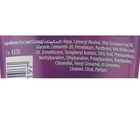 Крем для рук смягчающий Виноград и лайм Dermacol Body Aroma Ritual Anti-Stress Hand Cream, 100 ml, изображение 3