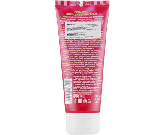 Крем для рук увлажняющий Чорная черешня Dermacol Aroma Ritual Energizing Hand Cream, 100 ml, изображение 2