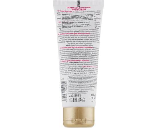 Dermacol Hyaluron Wash Сream Крем для вмивання та зняття макіяжу ніжний, 100 мл, фото _ab__is.image_number.default