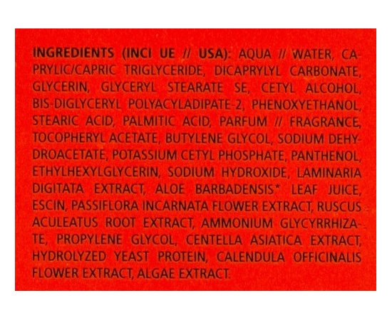 Guam Supreme Solare Крем після засмаги з антиоксидантною дією, 150 мл, фото _ab__is.image_number.default