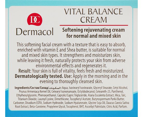 Dermacol Face Care Vital Balance - Крем пом'якшує відновлює для нормальної та комбінованої шкіри, 50 мл, фото _ab__is.image_number.default