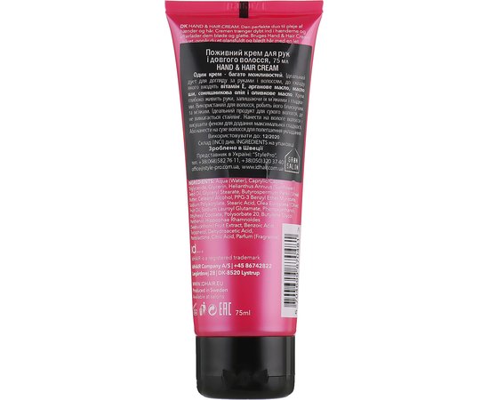id HAIR Belonger Hand & Hair Cream/Зволожуючий живильний крем для рук і волосся, 75 мл, фото _ab__is.image_number.default