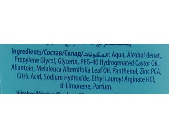 Dermacol AcneClear Calming Lotion - Лосьон - тонік для проблемної шкіри з маслом чайного дерева, 200 мл, фото _ab__is.image_number.default