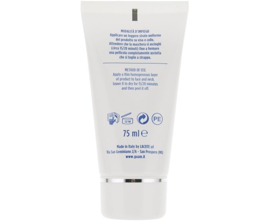 Маска для лица микробиоклеточная гликолевая GUAM Maschera Gel Esfoliante Antirughe A Strappo, 75 ml, изображение 2
