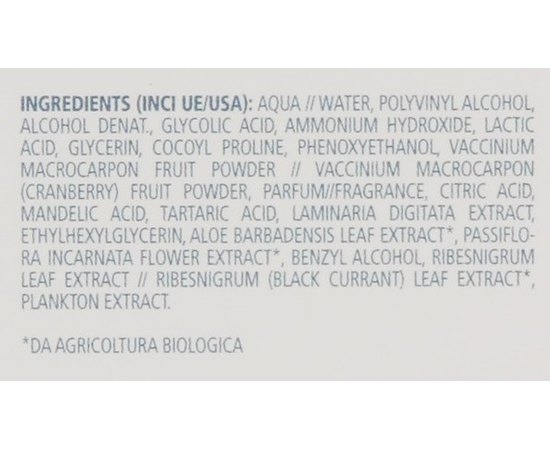 Маска для лица микробиоклеточная гликолевая GUAM Maschera Gel Esfoliante Antirughe A Strappo, 75 ml, изображение 3