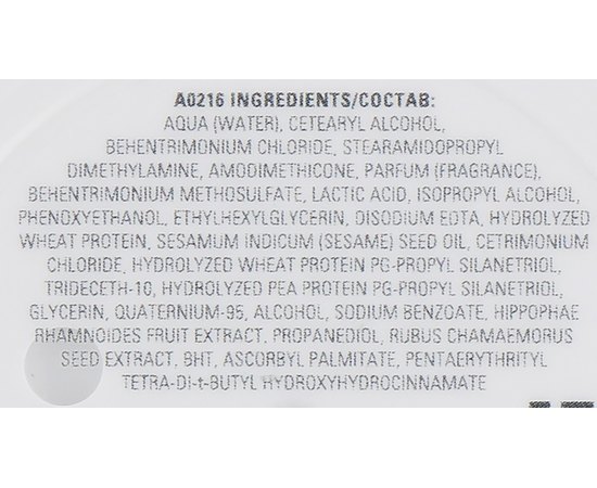 Маска для пошкодженого волосся Cutrin Ainoa Nutri Repair Intensive Treatment, 150 мл, фото _ab__is.image_number.default