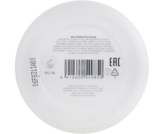 Маска для укрепления волос Cutrin Ainoa Vitality Boost Intensive Treatment, 150 ml, изображение 2