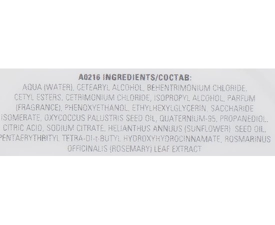 Маска для укрепления волос Cutrin Ainoa Vitality Boost Intensive Treatment, 150 ml, изображение 3