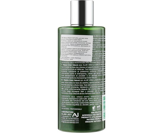 Маска для всіх типів волосся Alan Jey Green Natural Hair Mask, 250 ml, фото _ab__is.image_number.default Маска для всіх типів волосся Alan Jey Green Natural Hair Mask, 250 ml, фото _ab__is.image_number.default